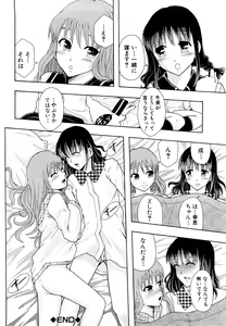 Page 133 of Shoujogata Seishoriyou Nikubenki - Meat toilet for girl type processing - preview thumbnail