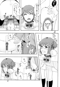 Page 18 of Shoujogata Seishoriyou Nikubenki - Meat toilet for girl type processing - preview thumbnail