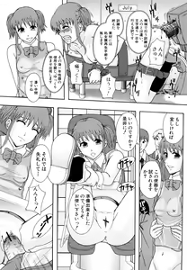 Page 186 of Shoujogata Seishoriyou Nikubenki - Meat toilet for girl type processing - preview thumbnail