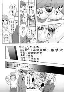 Page 189 of Shoujogata Seishoriyou Nikubenki - Meat toilet for girl type processing - preview thumbnail