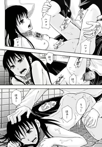 Page 215 of Shoujogata Seishoriyou Nikubenki - Meat toilet for girl type processing - preview thumbnail