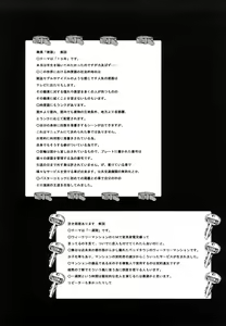 Page 231 of Shoujogata Seishoriyou Nikubenki - Meat toilet for girl type processing - preview thumbnail