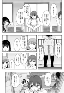 Page 63 of Shoujogata Seishoriyou Nikubenki - Meat toilet for girl type processing - preview thumbnail