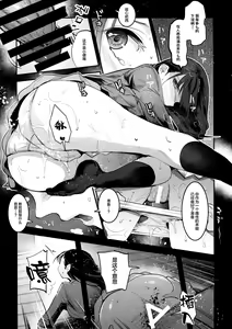 Page 16 of GirlPan Rakugakichou 4 - preview thumbnail