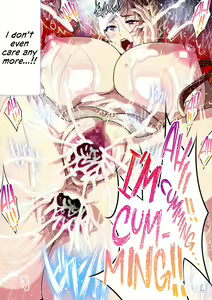 Page 16 of Inma Kakusei - preview thumbnail