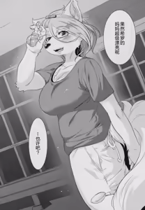 Page 6 of Tarachine no - preview thumbnail