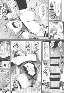 Page 11 of Mash ni Tarinai Jousou Kyouiku - preview thumbnail