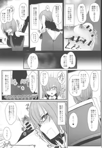 Page 14 of Mash ni Tarinai Jousou Kyouiku - preview thumbnail