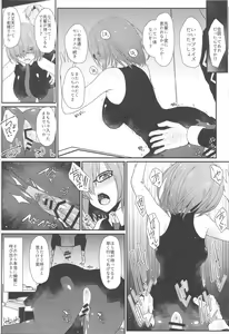Page 15 of Mash ni Tarinai Jousou Kyouiku - preview thumbnail
