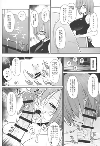 Page 17 of Mash ni Tarinai Jousou Kyouiku - preview thumbnail