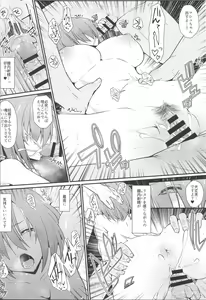 Page 19 of Mash ni Tarinai Jousou Kyouiku - preview thumbnail