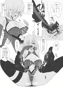 Page 23 of Mash ni Tarinai Jousou Kyouiku - preview thumbnail