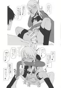 Page 24 of Mash ni Tarinai Jousou Kyouiku - preview thumbnail