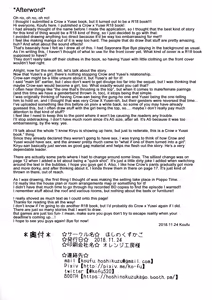 Page 21 of Atosaki wa Kangaenai - preview thumbnail