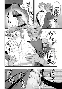 Page 11 of "Sakki no Hanashi no Tsuzuki to Ikou ze." | Let's keep talking about that - preview thumbnail