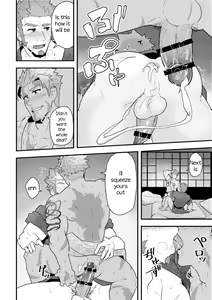 Page 13 of "Sakki no Hanashi no Tsuzuki to Ikou ze." | Let's keep talking about that - preview thumbnail