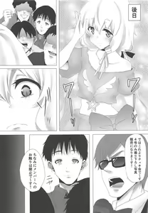 Page 16 of Live Kan. - preview thumbnail