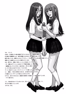 Page 16 of 33Kaiten - Majime Bitch no Kousai Hou. - preview thumbnail
