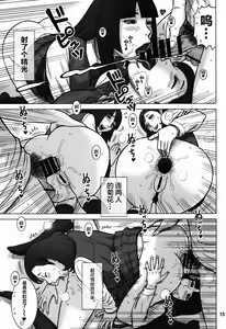 Page 14 of 34Kaiten DT HUNTER-W - preview thumbnail