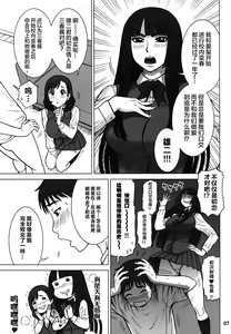 Page 6 of 34Kaiten DT HUNTER-W - preview thumbnail