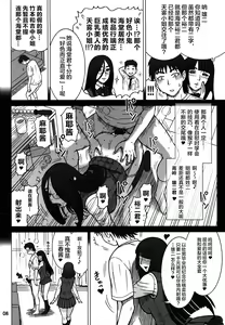 Page 7 of 34Kaiten DT HUNTER-W - preview thumbnail