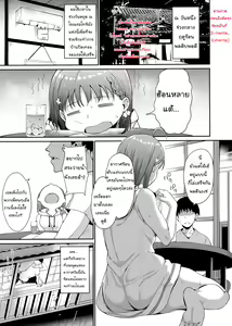 Page 2 of Takami no Kyuujitsu ~2-kame~   Takami's Day Off ~The 2nd Day~ - preview thumbnail