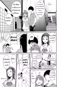 Page 4 of Takami no Kyuujitsu ~2-kame~   Takami's Day Off ~The 2nd Day~ - preview thumbnail
