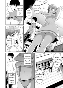 Page 5 of Takami no Kyuujitsu ~2-kame~   Takami's Day Off ~The 2nd Day~ - preview thumbnail
