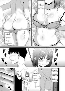 Page 6 of Takami no Kyuujitsu ~2-kame~   Takami's Day Off ~The 2nd Day~ - preview thumbnail