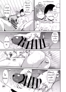Page 10 of Takami no Kyuujitsu ~2-kame~   Takami's Day Off ~The 2nd Day~ - preview thumbnail