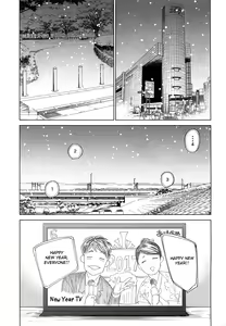 Page 38 of Koufuku, Joya no Kane no Oto to Tomoni | Our happiness with the sound of the bell - preview thumbnail