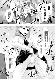 Page 30 of Sihrayoshi-ke no Choujo | 白良家的長女 - preview thumbnail