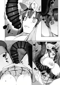 Page 12 of Hon to Shokushu to Daitoshokan - preview thumbnail