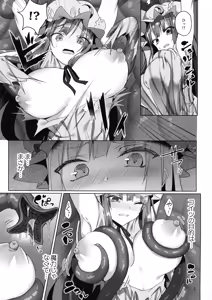 Page 7 of Hon to Shokushu to Daitoshokan - preview thumbnail