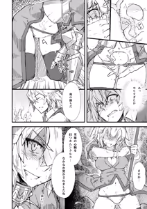 Page 11 of Saisho no Deai 1 (decensored) - preview thumbnail