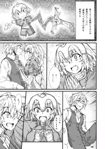 Page 6 of Saisho no Deai 1 (decensored) - preview thumbnail