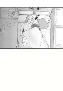 Page 23 of Onii-chan ga Genkinai kara SEX Shite Mita | 오빠가 기운 없으니까 SEX 해보았다 - preview thumbnail