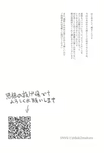 Page 25 of Onii-chan ga Genkinai kara SEX Shite Mita | 오빠가 기운 없으니까 SEX 해보았다 - preview thumbnail