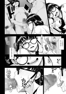 Page 7 of Daigaku Shingaku de Issho ni Joukyou Shita Kanojo ga Circle no Senpai ni Netorare Ochiru made -Kairaku Ochi Kanketsuhen- - preview thumbnail
