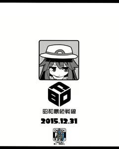 Page 16 of Leaf-chan no H na Okozukai Kasegi - preview thumbnail