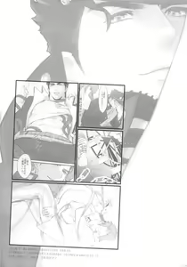 Page 24 of J x K "Uwaki Check" - preview thumbnail