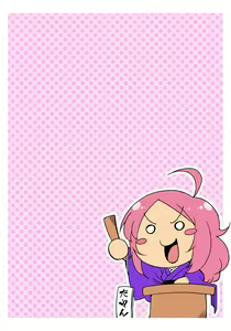 Page 30 of Kemokko Catalog vol. 1 ~Undou Circle Hen~ - preview thumbnail