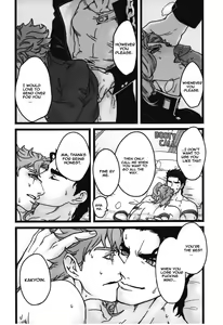 Page 13 of Koibito no Risei o kuzushitai - I want to drive my lover crazy - preview thumbnail