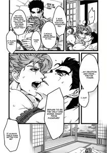 Page 14 of Koibito no Risei o kuzushitai - I want to drive my lover crazy - preview thumbnail