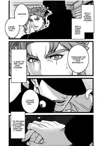 Page 2 of Koibito no Risei o kuzushitai - I want to drive my lover crazy - preview thumbnail