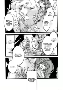 Page 6 of Koibito no Risei o kuzushitai - I want to drive my lover crazy - preview thumbnail