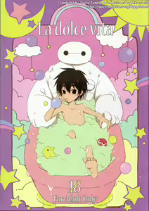 La dolce vita — hentai manga cover on Fhentai