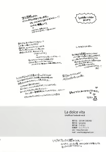 Page 29 of La dolce vita - preview thumbnail