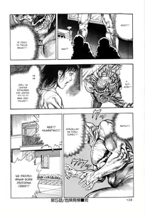 Page 19 of Youjuu Kyoushitsu | Demon Beast Invasion Ch.5 - preview thumbnail