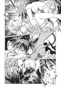 Page 15 of Disgaea Makai Oujo - preview thumbnail